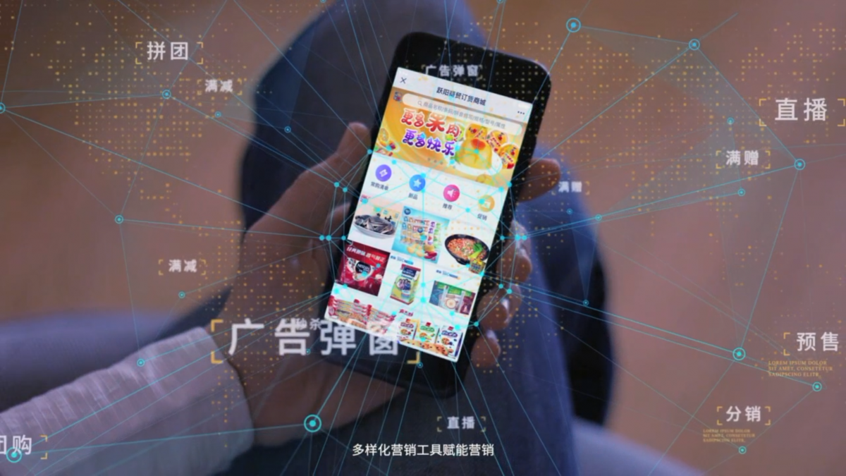 来肯企汇宣传片内容图_时光剪影文化
