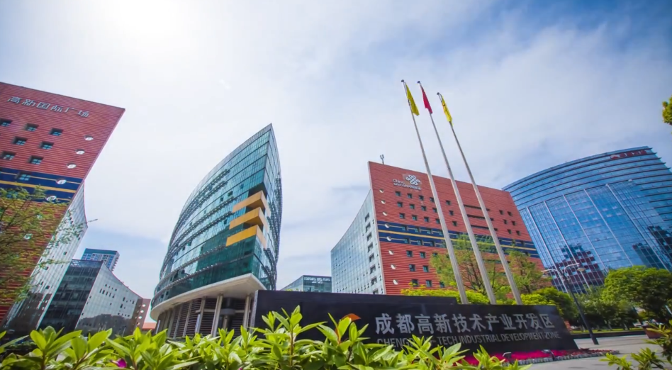 成都成都高新区宣传片案例展示实拍案例_时光剪影文化