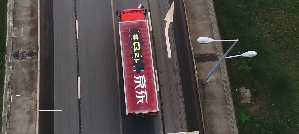 京东物流短视频内容图_时光剪影文化