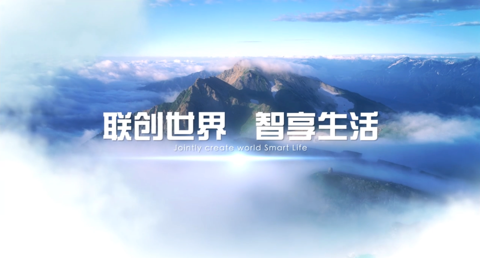 联联集团宣传片内容图_时光剪影文化