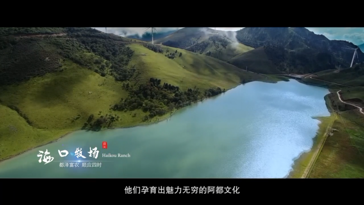 普格农业宣传片内容图_时光剪影文化