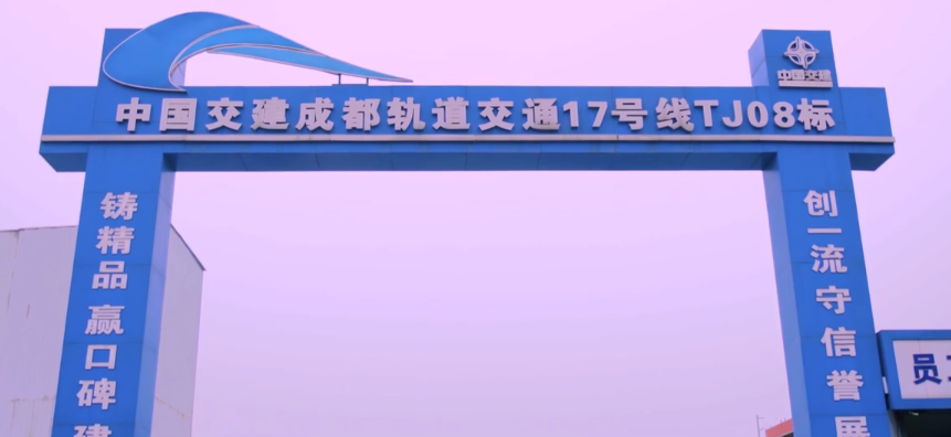 成都地铁17号线内容图_时光剪影文化