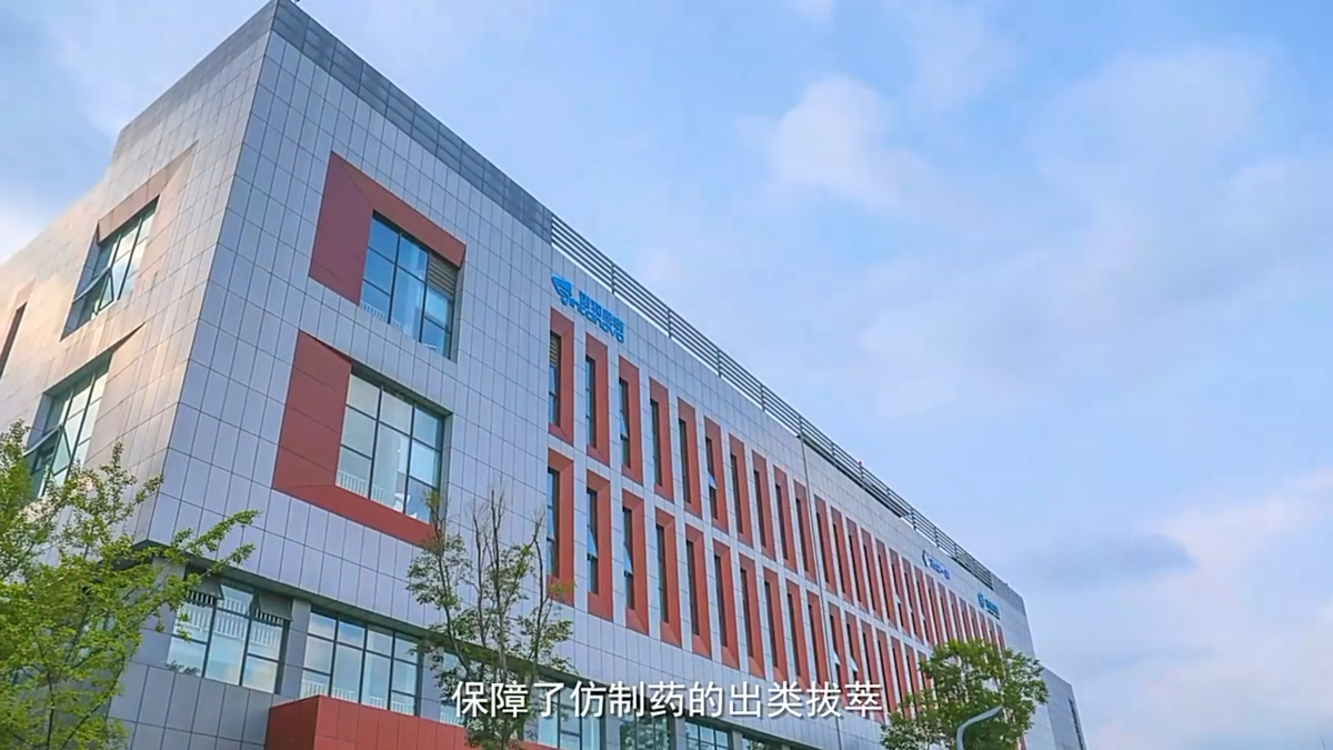 成都成都诺和晟泰医药公司宣传片案例展示实拍案例_时光剪影文化