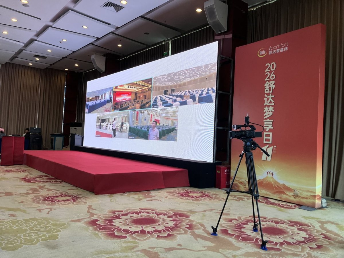 单机位下的千钧一发：一场高规格会议连线的幕后实录