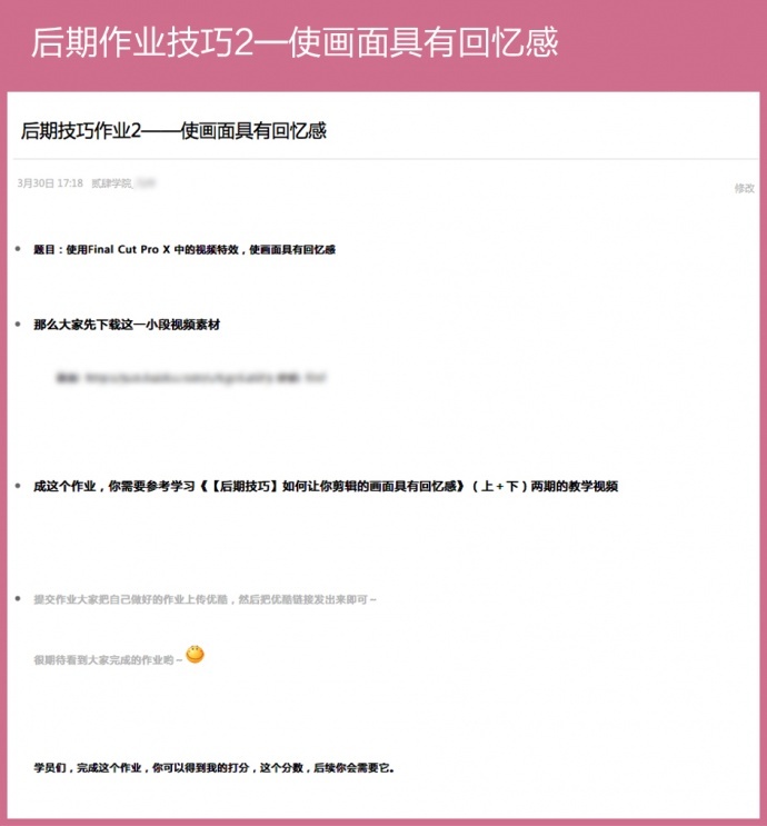 学习婚礼电影的技艺与文化——贰肆在线学习社群