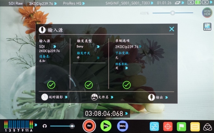 Inferno烈焰发布固件更新,支持升格录制!高帧率与超级慢动作,你也做得到!