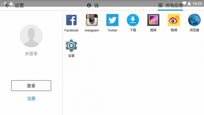 ?大疆精灵Phantom 4 Pro +,+的并不仅仅是显示器
