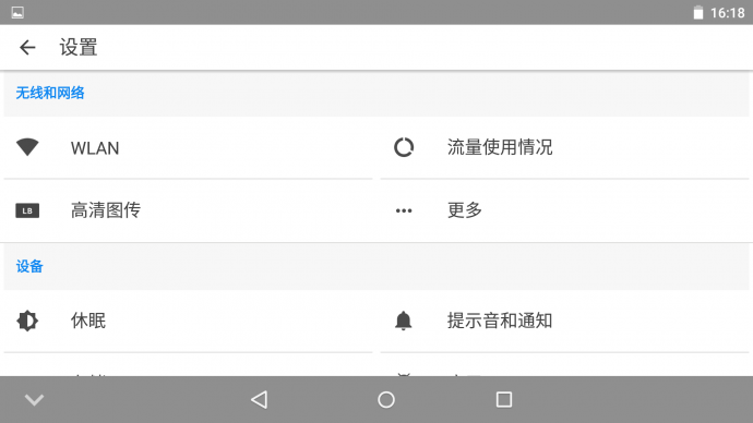 ?大疆精灵Phantom 4 Pro +，+的并不仅仅是显示器