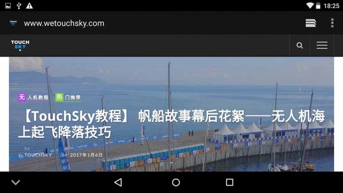 ?大疆精灵Phantom 4 Pro +，+的并不仅仅是显示器