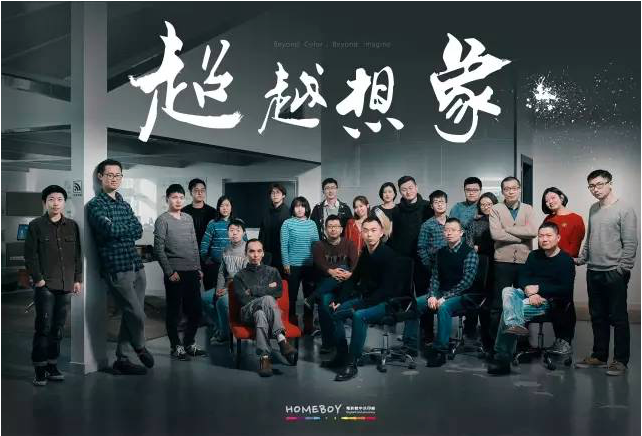HOMEBOY调色职业班课程改版升级啦!