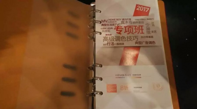 HOMEBOY调色职业班课程改版升级啦!
