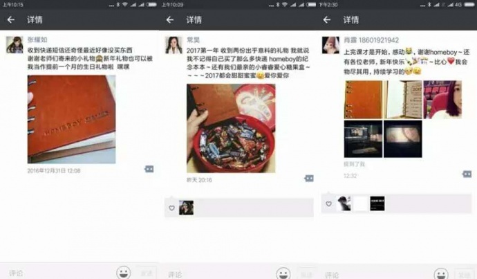 HOMEBOY调色职业班课程改版升级啦!