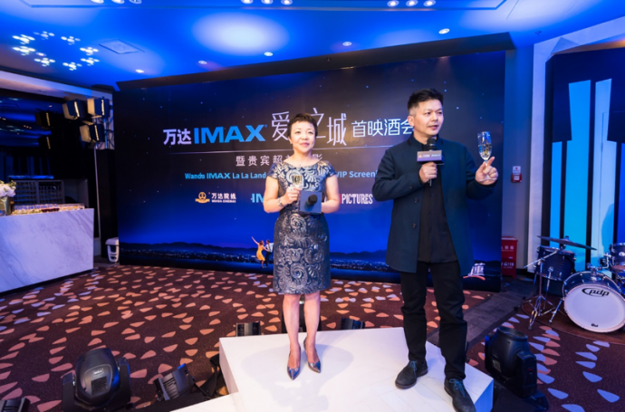 万达携手IMAX打造《爱乐之城》复古酒会，浪漫元宵夜万达IMAX影城化身“星光之城”