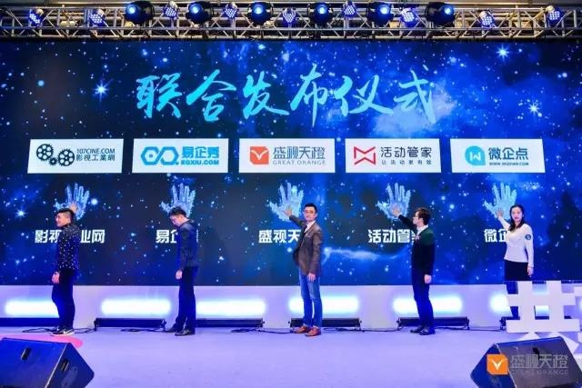 重磅 | 盛视天橙城市合伙人计划,开启商业视频制作新篇章