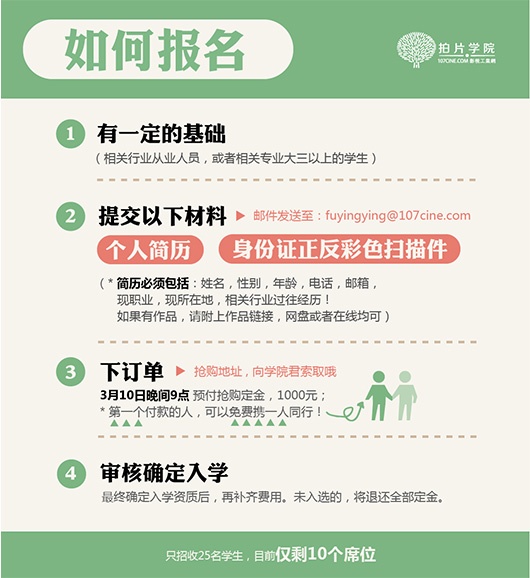 听过因爆满涨价的,没听说过降价的!周传基老师,我服你!