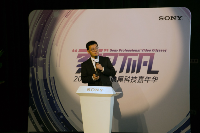 “索”见不凡——2018索尼影像黑科技嘉年华盛大开启