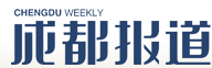 成都报道 - 成都合作伙伴案例