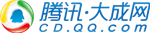 腾讯大成网 - 成都合作伙伴案例