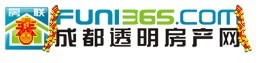 透明房产 - 成都合作伙伴案例