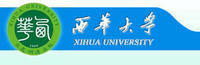 西华大学 - 成都合作伙伴案例