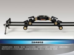 影视专业滑轨 - 成都设备展示案例