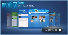 签约酷狗为其提供摄像摄影服务 - 成都影视资讯 · 时光剪影SC-FILM