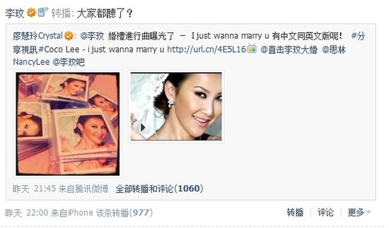 微讯：李玟公开婚曲 待嫁新娘唱响甜蜜心情 - 成都影视资讯 · 时光剪影SC-FILM