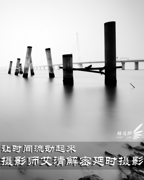让时间流动起来 摄影师艾清解密延时摄影 让时间流动起来 摄影师艾清解密延时摄影