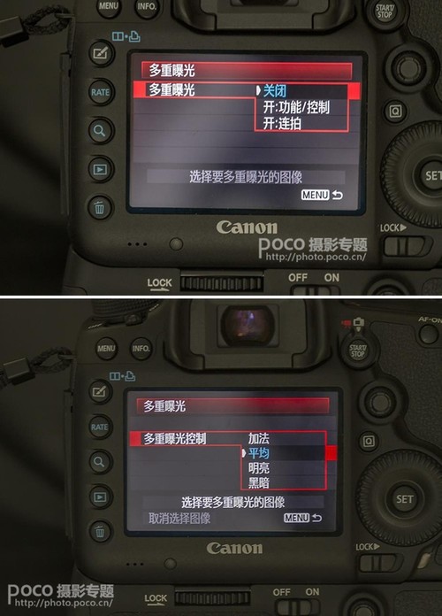 多重曝光折返镜头 给你一个不一样的荷花季 多重曝光折返镜头 给你一个不一样的荷花季