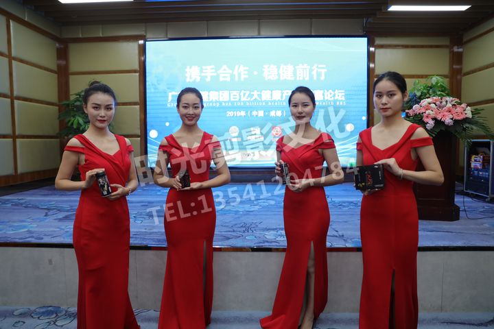 活动