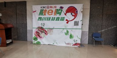 工商银行美食直播 - 成都影视资讯 · 时光剪影SC-FILM