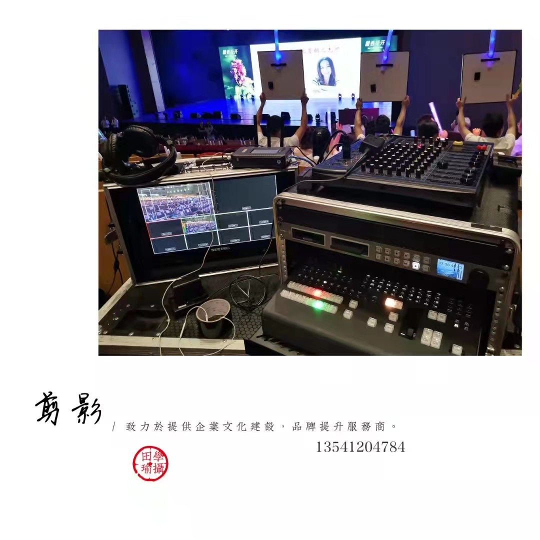 时光剪影文化,广告拍摄,宣传广告,影视公司,短视频制作,广告片制作,宣传片拍摄现场,产品拍摄,三维动画,宣传片拍摄,宣传片制作,宣传片拍摄公司