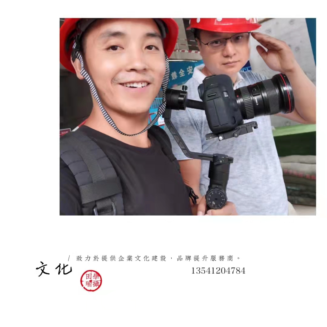 时光剪影文化,广告拍摄,宣传广告,影视公司,短视频制作,广告片制作,宣传片拍摄现场,产品拍摄,三维动画,宣传片拍摄,宣传片制作,宣传片拍摄公司